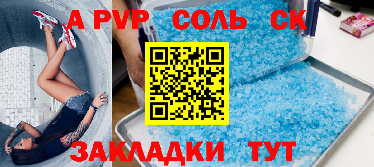 наркотики  Вход с VPN  Янаул  Alpha-PVP СК  Alfa_PVP крисы CK  Alpha PVP крисы CK 