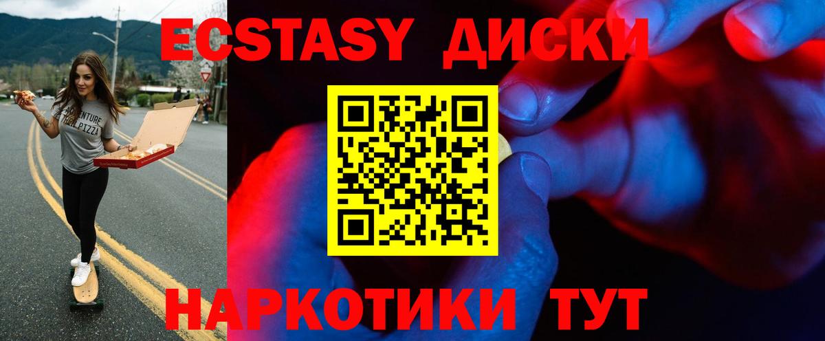 Янаул  Экстази mix  Экстази Дубай  omg рабочий сайт  Вход с VPN 