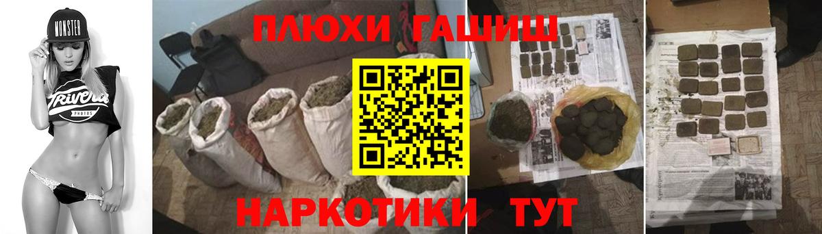 Гашиш AMNESIA HAZE  ГАШИШ Ice-O-Lator  Янаул  Вход с VPN 