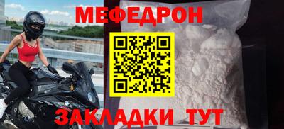 дживик Комсомольск-на-Амуре