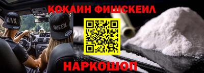 дживик Комсомольск-на-Амуре