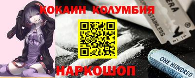 кокаин Коммунар