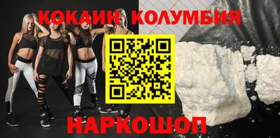 кокаин Коммунар