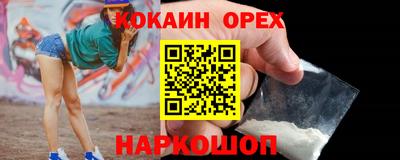 кокаин Коммунар