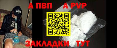 кокаин Коммунар