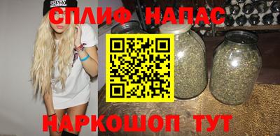 дживик Комсомольск-на-Амуре