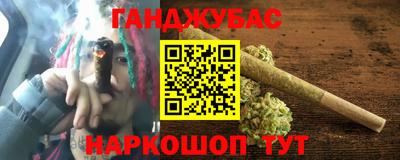 кокаин Коммунар