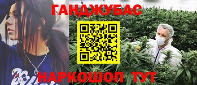 дживик Комсомольск-на-Амуре