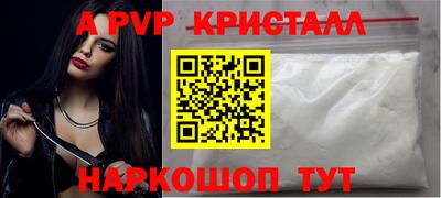 дживик Комсомольск-на-Амуре