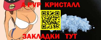 кокаин Коммунар