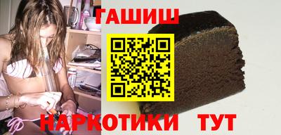 дживик Комсомольск-на-Амуре