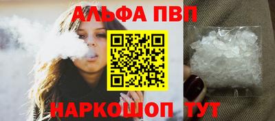 кокаин Коммунар