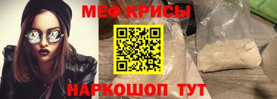 дживик Комсомольск-на-Амуре