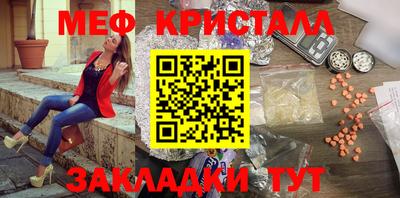 дживик Комсомольск-на-Амуре