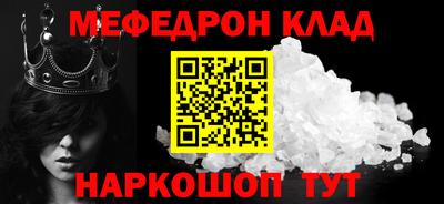 дживик Комсомольск-на-Амуре