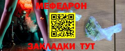 дживик Комсомольск-на-Амуре