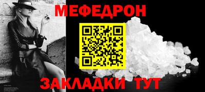 дживик Комсомольск-на-Амуре