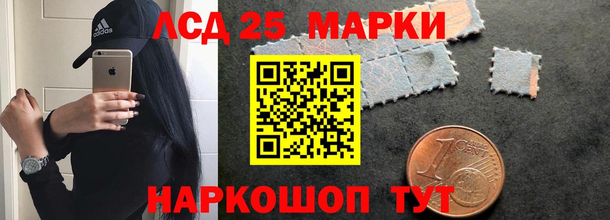Лсд 25 экстази кислота Янаул