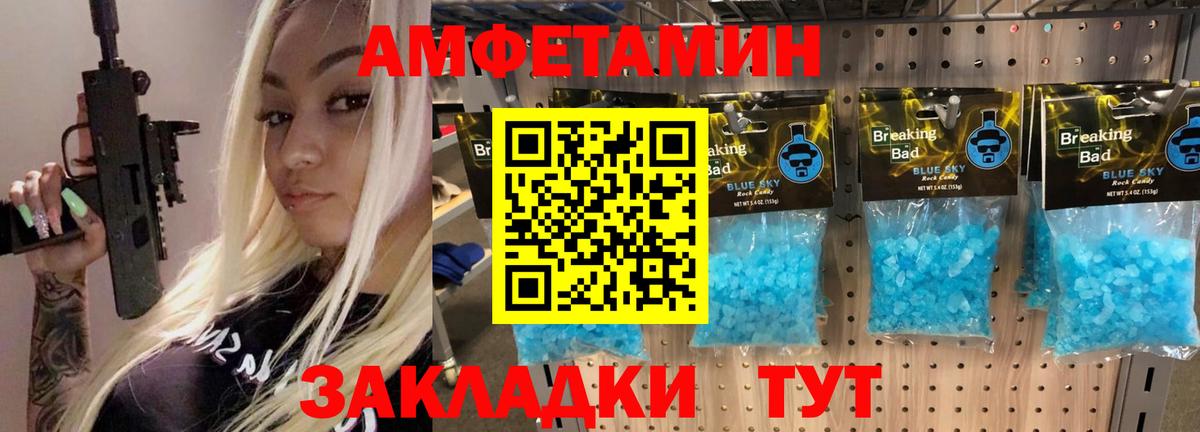 Янаул  МЕТАМФЕТАМИН мет  Вход с VPN  МЕТАМФЕТАМИН мет 