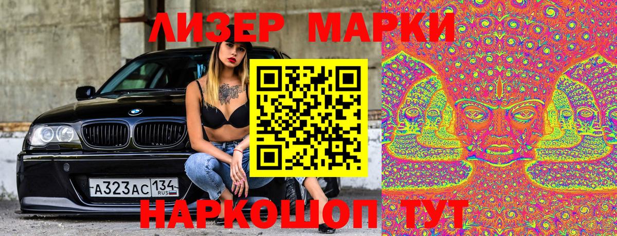 Марки N-bome  Марки 25I-NBOMe 1,5мг  Янаул  Вход с VPN  Марки 25I-NBOMe 1,5мг 