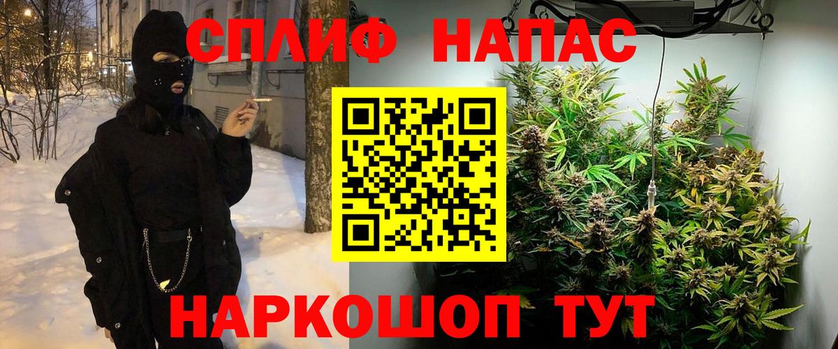 Конопля семена Янаул